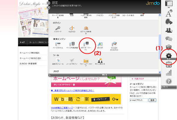 千葉の東京寄りでWebデザインやってます。