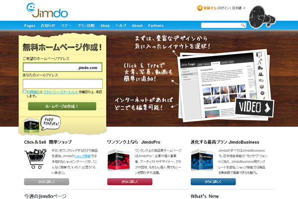 千葉の東京寄りでWebデザインやってます。