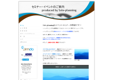 千葉の東京寄りでWebデザイナーやってます。