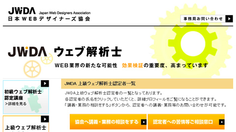 千葉の東京寄りでWebデザイナーやってます。