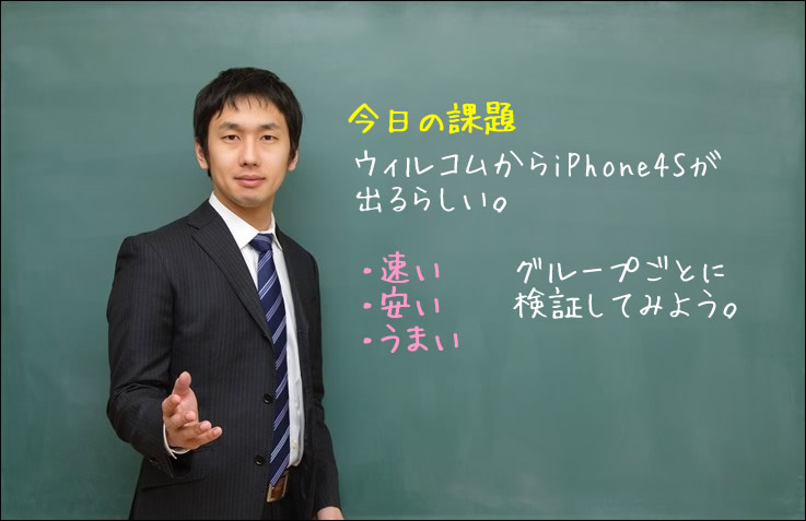 大川竜弥先生（無職）　※先生なのに無職だそうです。