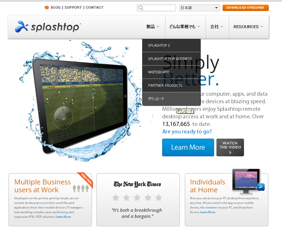 iPadをMacやWindowsのサブディスプレイに！「Splashtop XDisplay」 千葉の東京寄りでホームページ制作＆企画・運用中！
