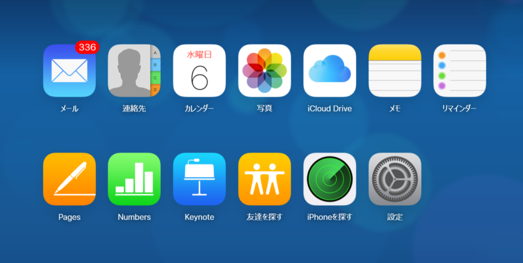 Icloudのkeynote キーノート で作業する際 フォントの扱いに気を付けよう ウェブ ノート 制作備忘録